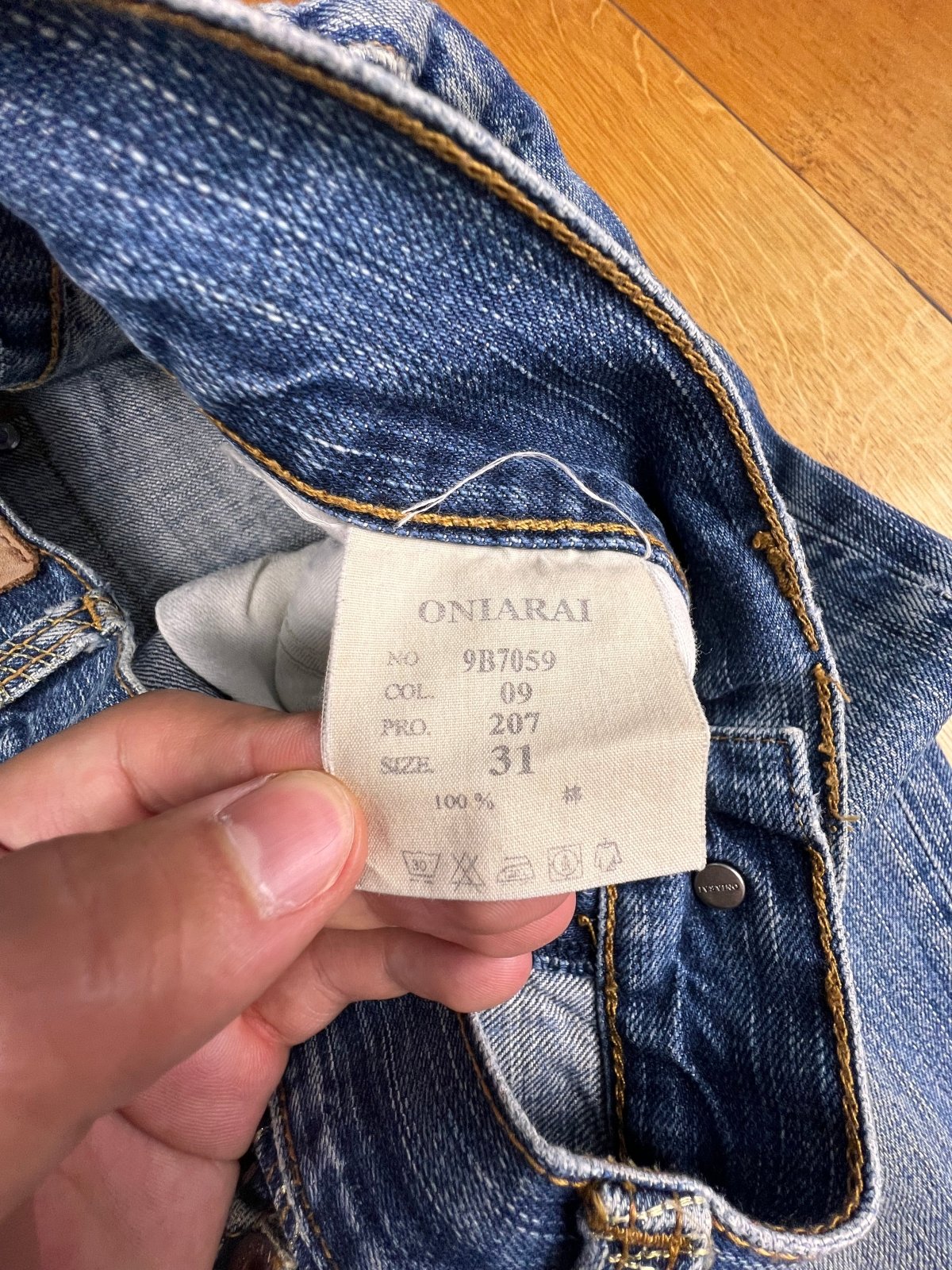 ONIRRAI Japanese Baggy | W 41cm x L 97,5cm - ZAZA resell