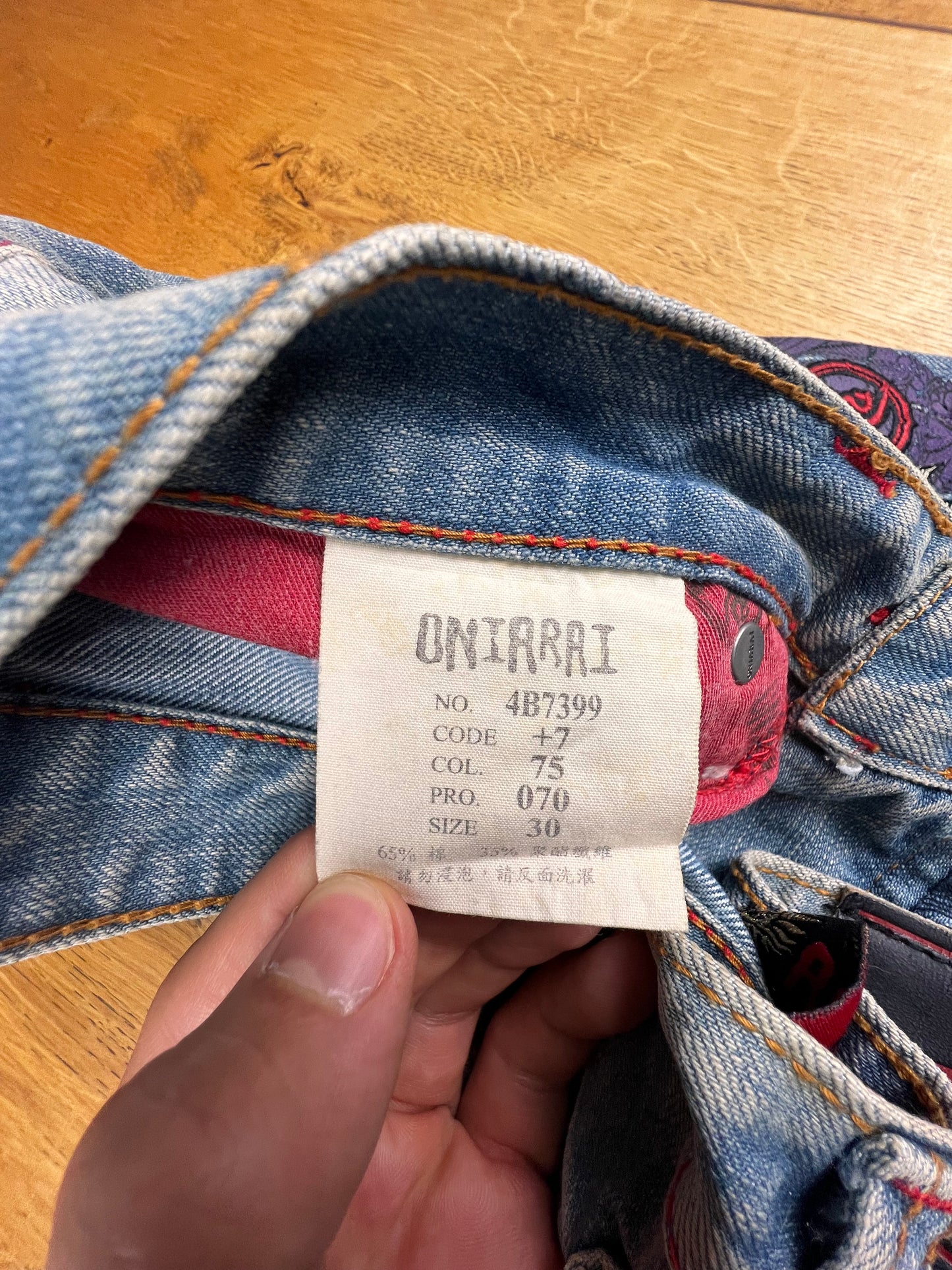 ONIRRAI Japanese Straight Pants 30/M