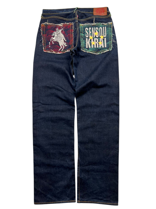 RMC Baggy/Straight | 33 (M)