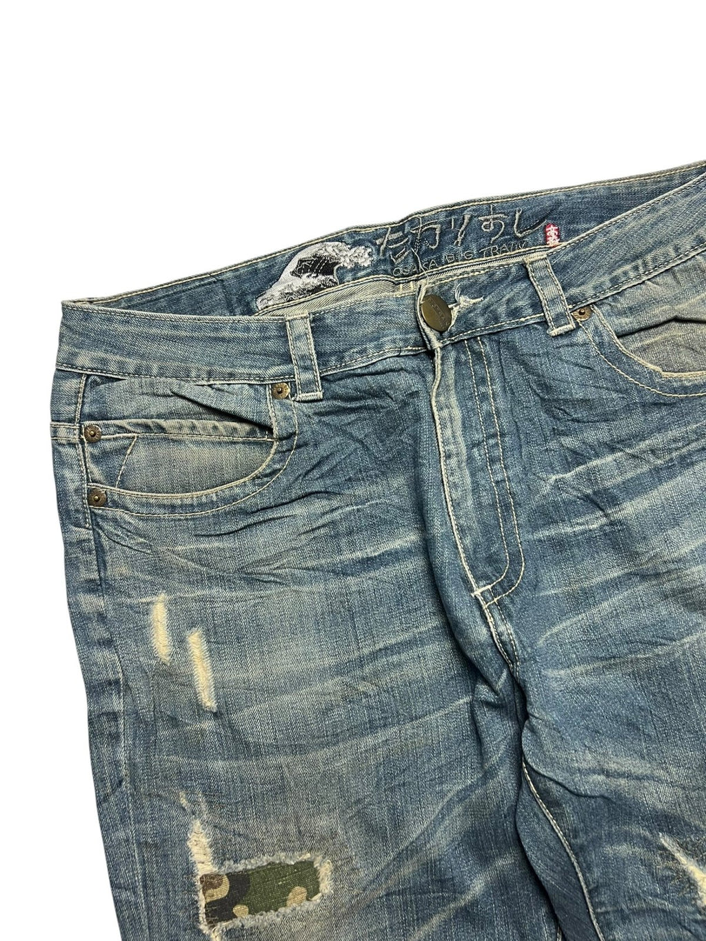 Big Train Baggy | L - ZAZA resell