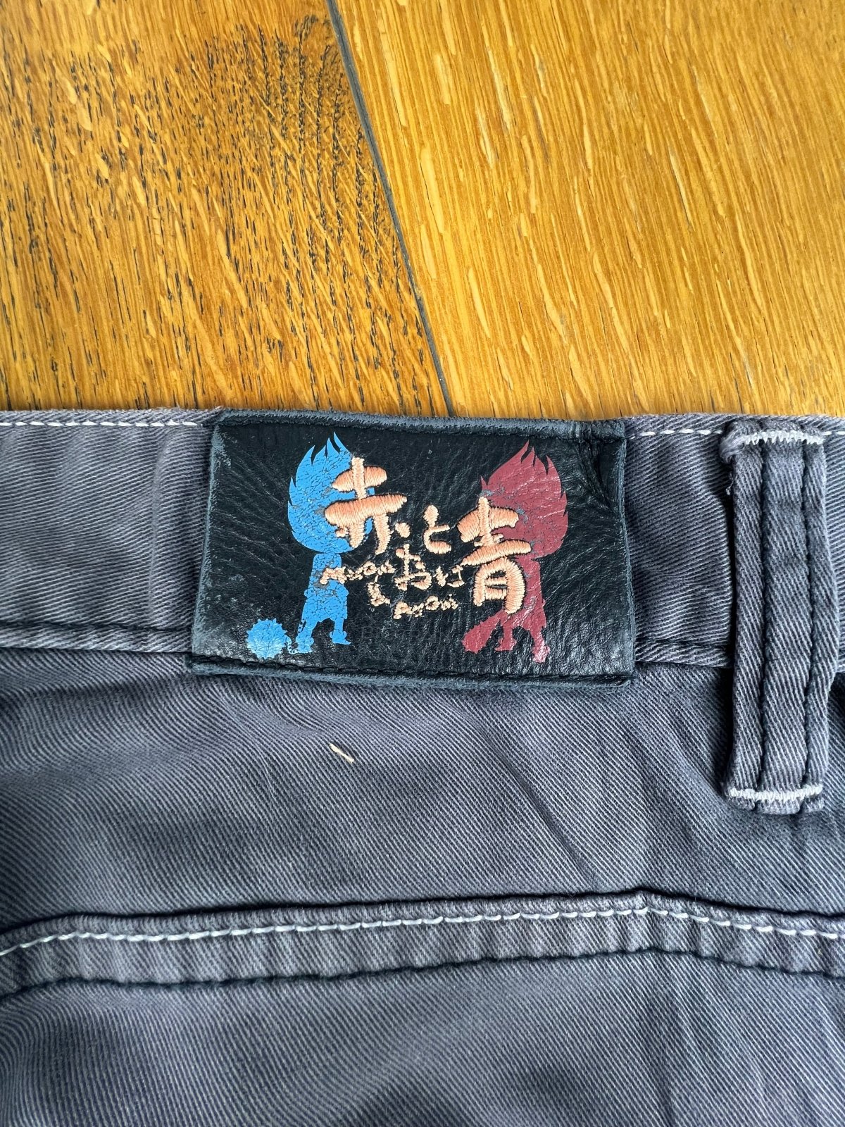 Big Train Skinny | M - ZAZA resell