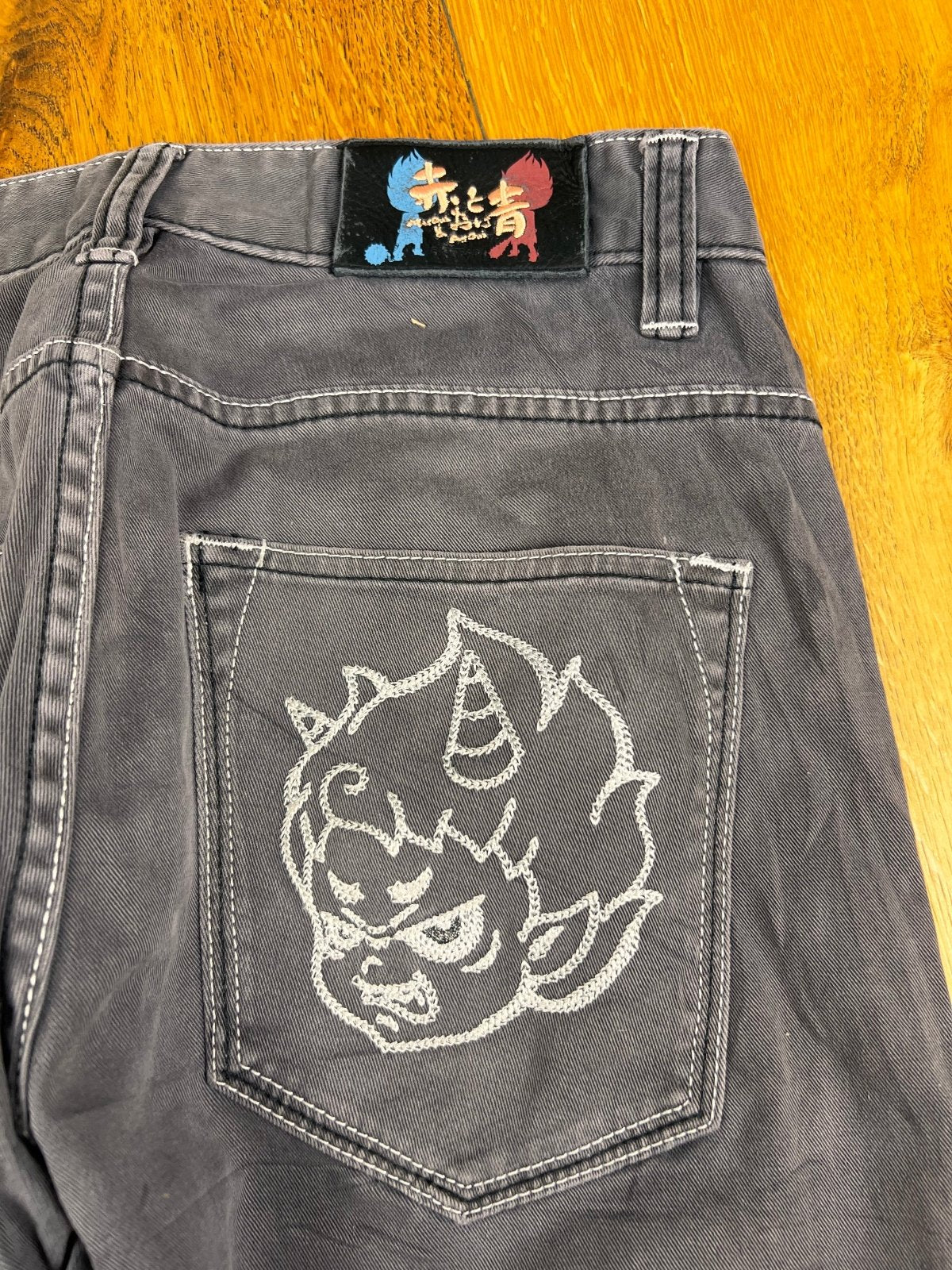 Big Train Skinny | M - ZAZA resell