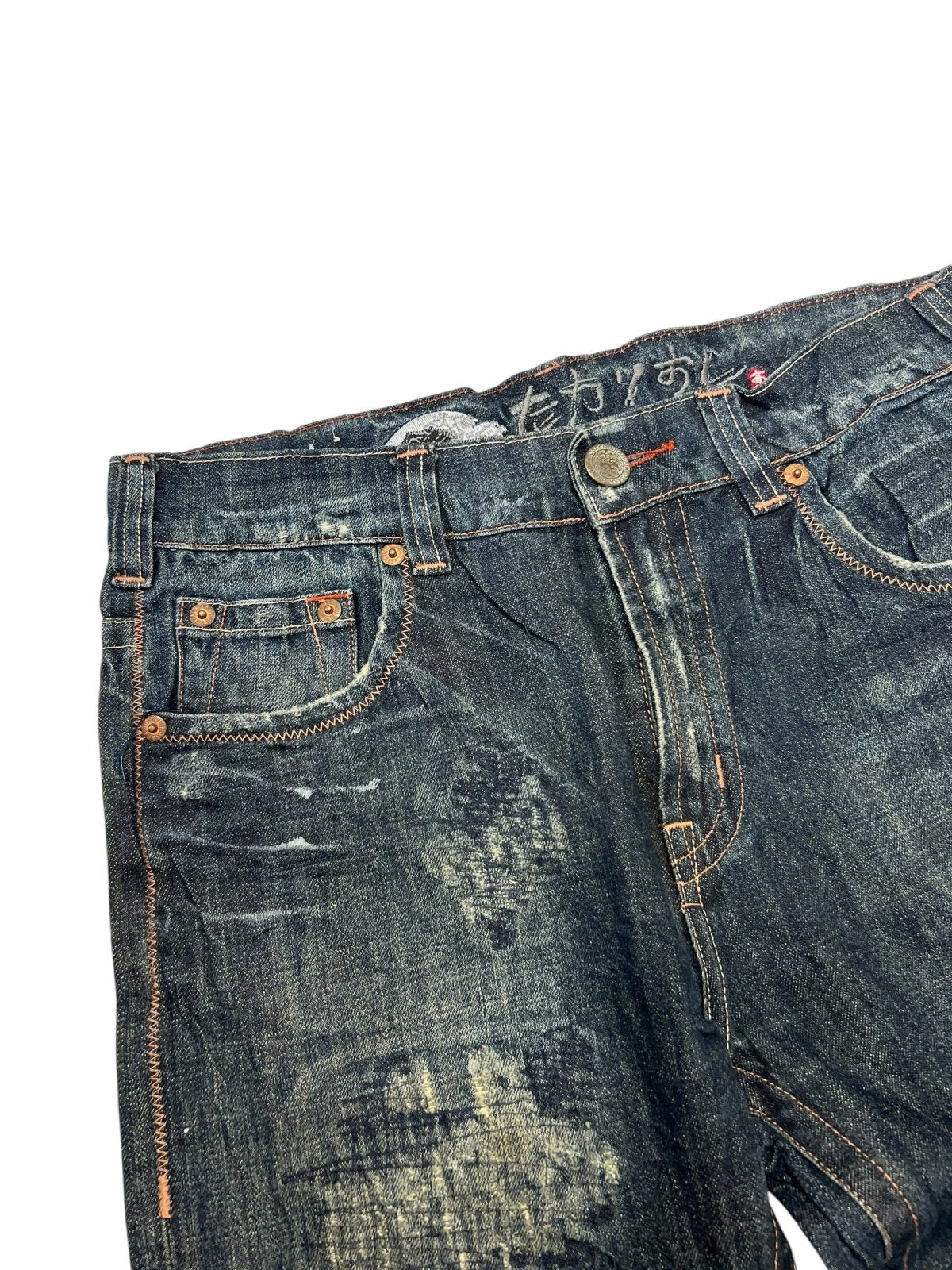 Big Train Straight | M - ZAZA resell