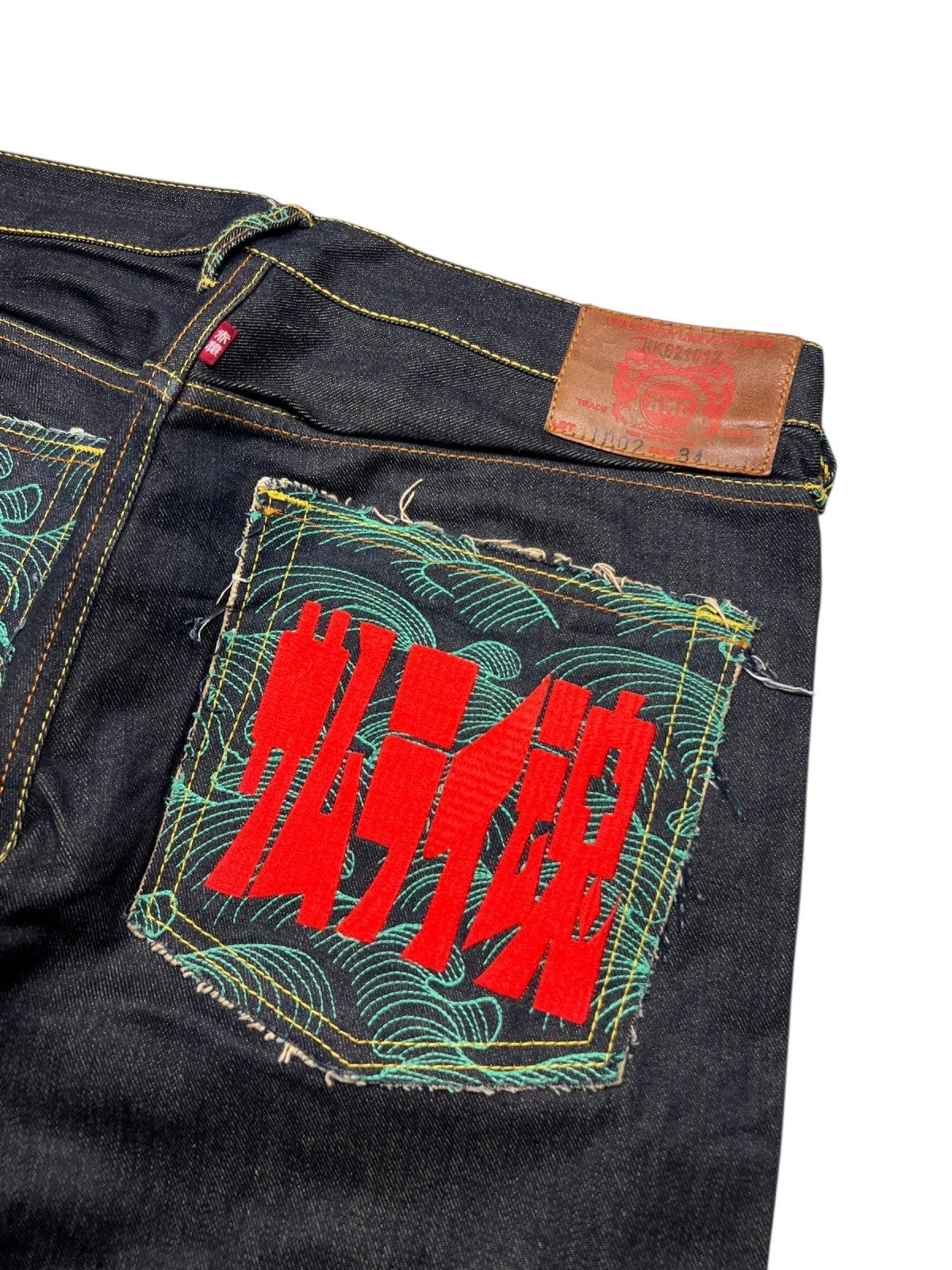 RMC Baggy | 34 (L) - ZAZA resell
